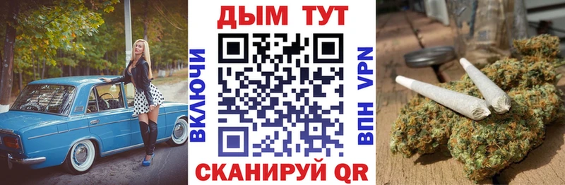 Купить наркотик аптеки Лаишево КОКАИН  МЕФ  Alpha-PVP  Конопля 