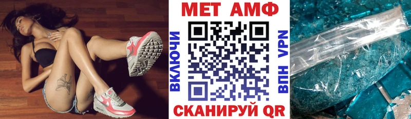 МЕГА зеркало  Лаишево  Амфетамин Premium 