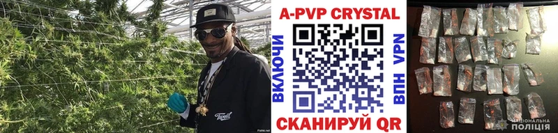Alfa_PVP VHQ  цена   Лаишево 