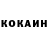 КОКАИН 98% Soham Parmar