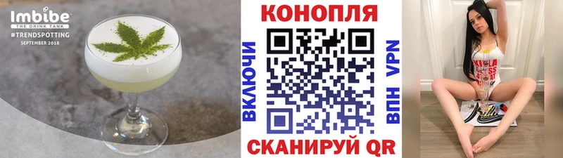 Печенье с ТГК марихуана  Лаишево 