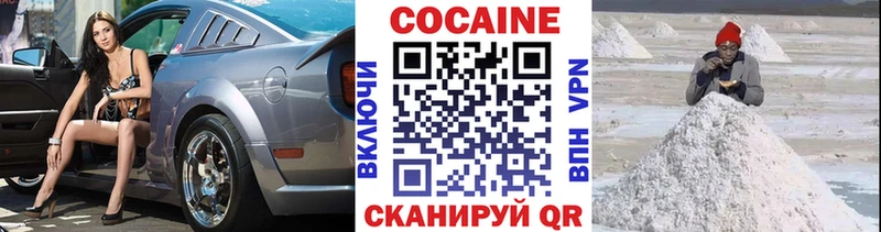 Кокаин 97%  где продают   Лаишево 