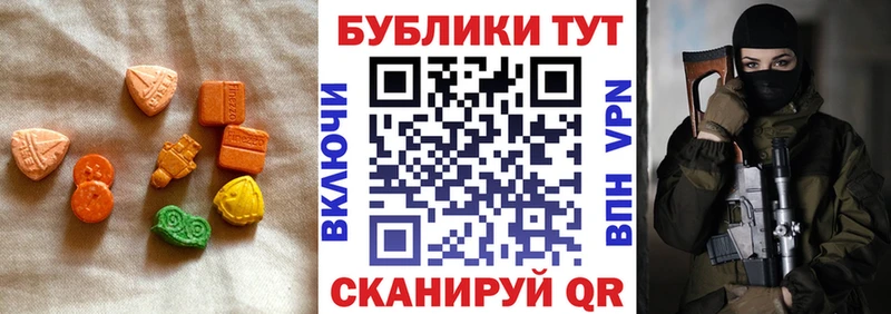 Экстази круглые Лаишево