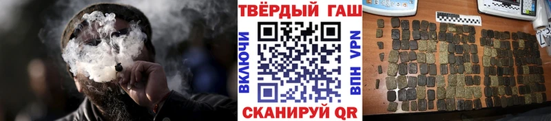 ГАШ Cannabis  купить наркоту  МЕГА   Лаишево 