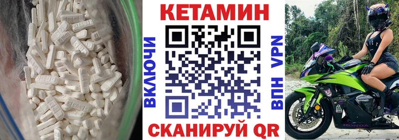 КЕТАМИН ketamine  Лаишево 
