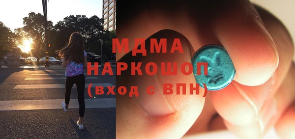 MDMA Premium VHQ Алзамай