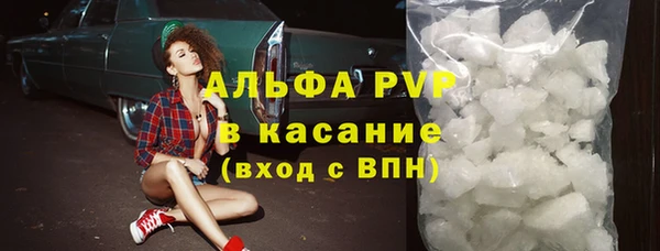 герыч Пересвет