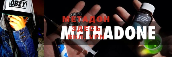 MDMA Premium VHQ Алзамай