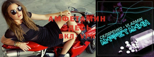 MDMA Premium VHQ Алзамай