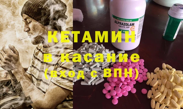 MDMA Premium VHQ Алзамай