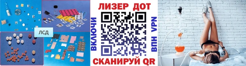 Лсд 25 экстази кислота  Лаишево 