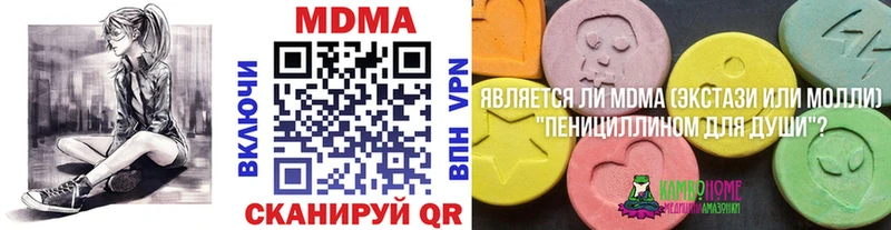 МДМА молли  Лаишево 