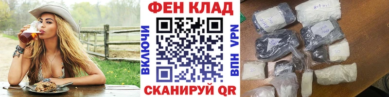 Метамфетамин Декстрометамфетамин 99.9%  где купить наркотик  Лаишево 
