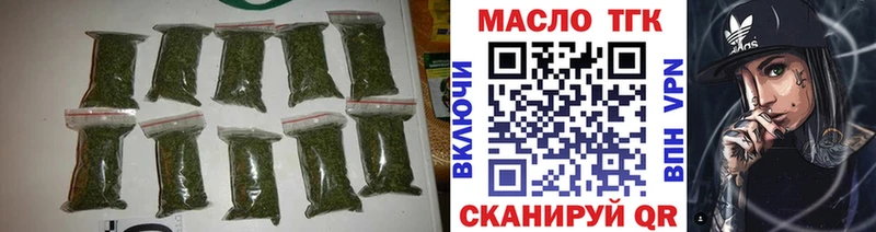 ТГК вейп  Лаишево 